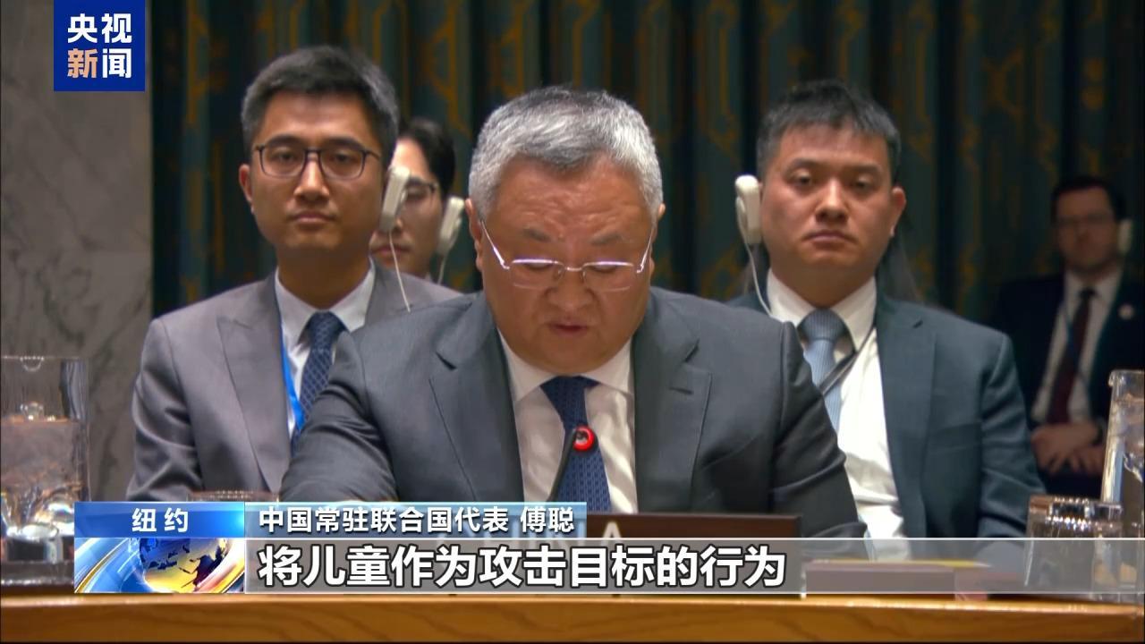 九游网页版登录入口-美国以色列丧尽天良，当着特朗普夫人的面，中方没给美方一点面子