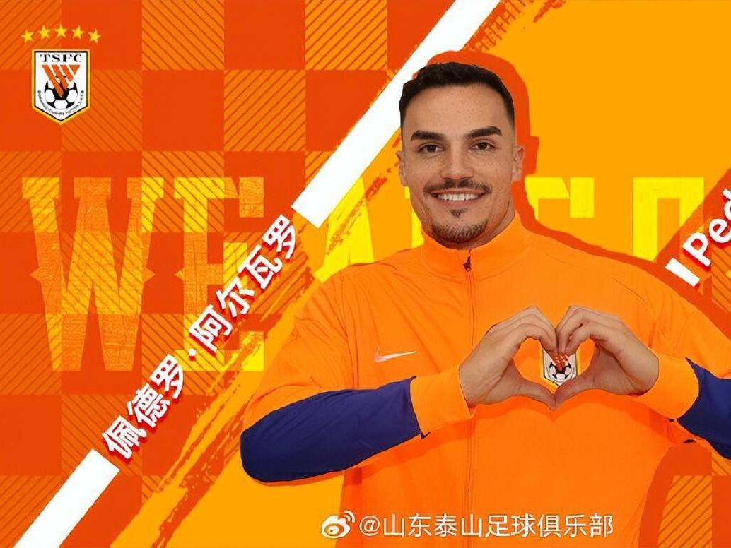 九游体育官网登录-确定首轮出战？鲁能球迷期盼已久的大鱼外援将亮相，已获名记证实